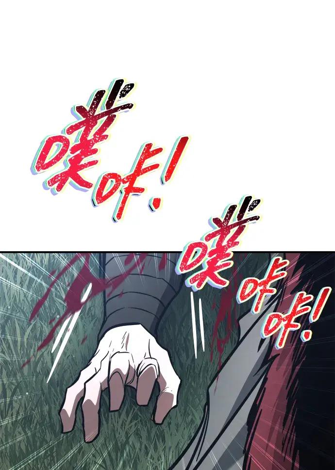 第179话 第5页