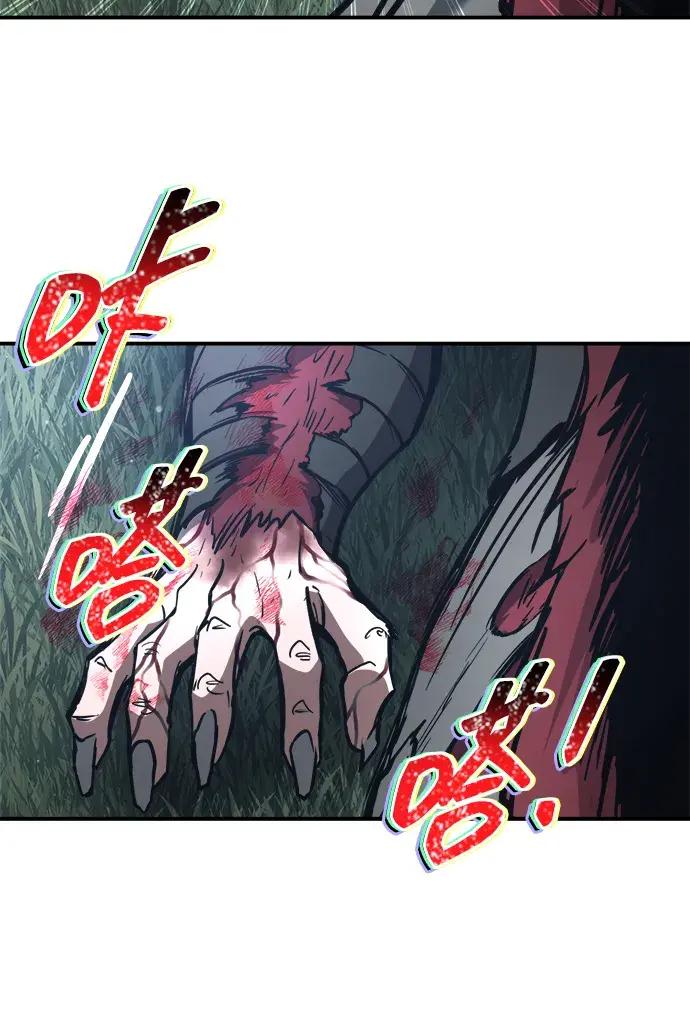 第179话 第6页