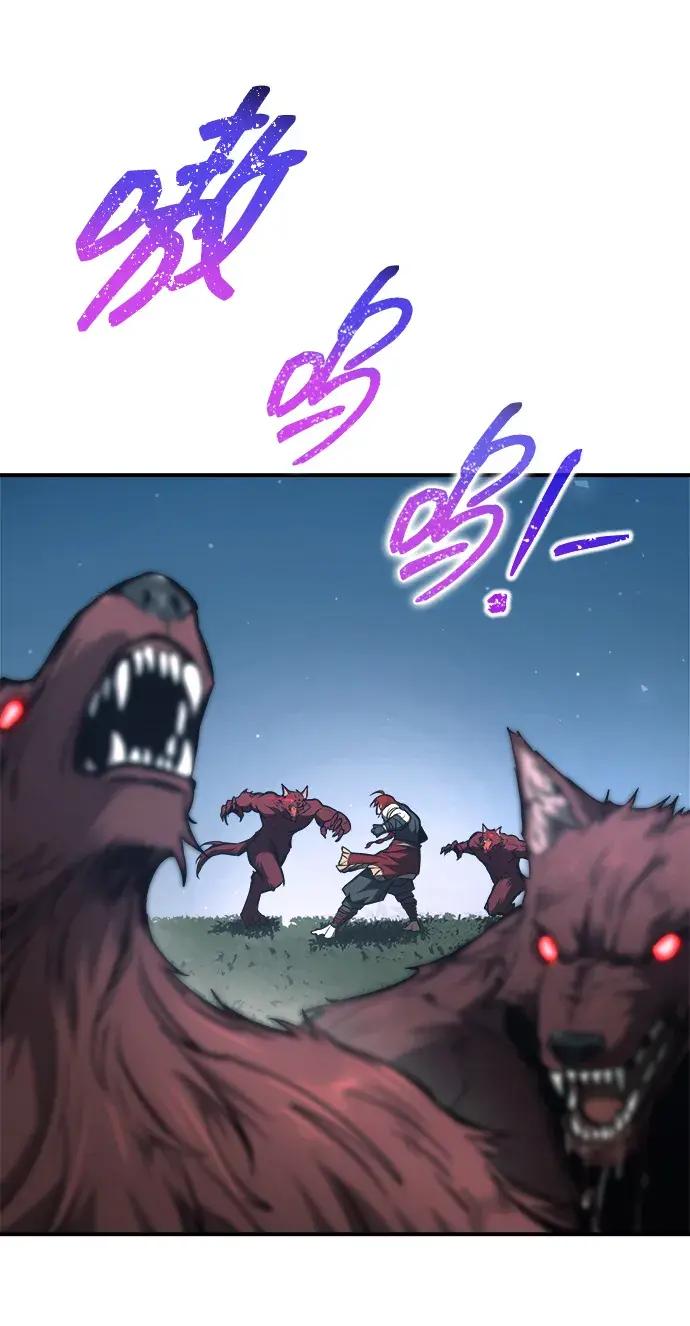 第179话 第7页