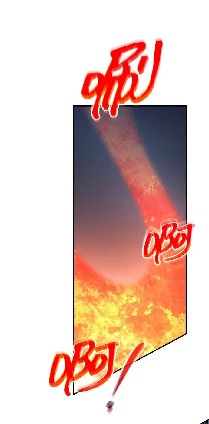 第179话 第8页