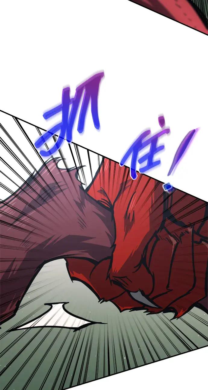 第179话 第10页