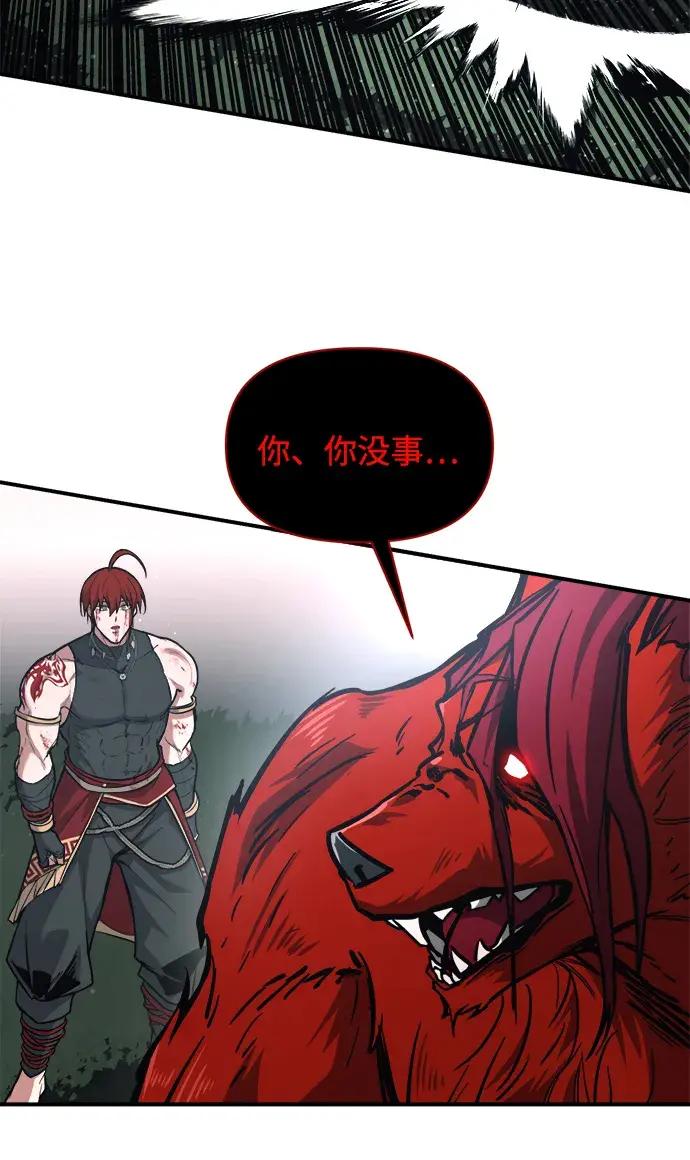 第179话 第12页