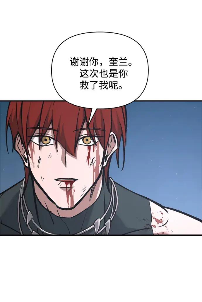 第179话 第13页