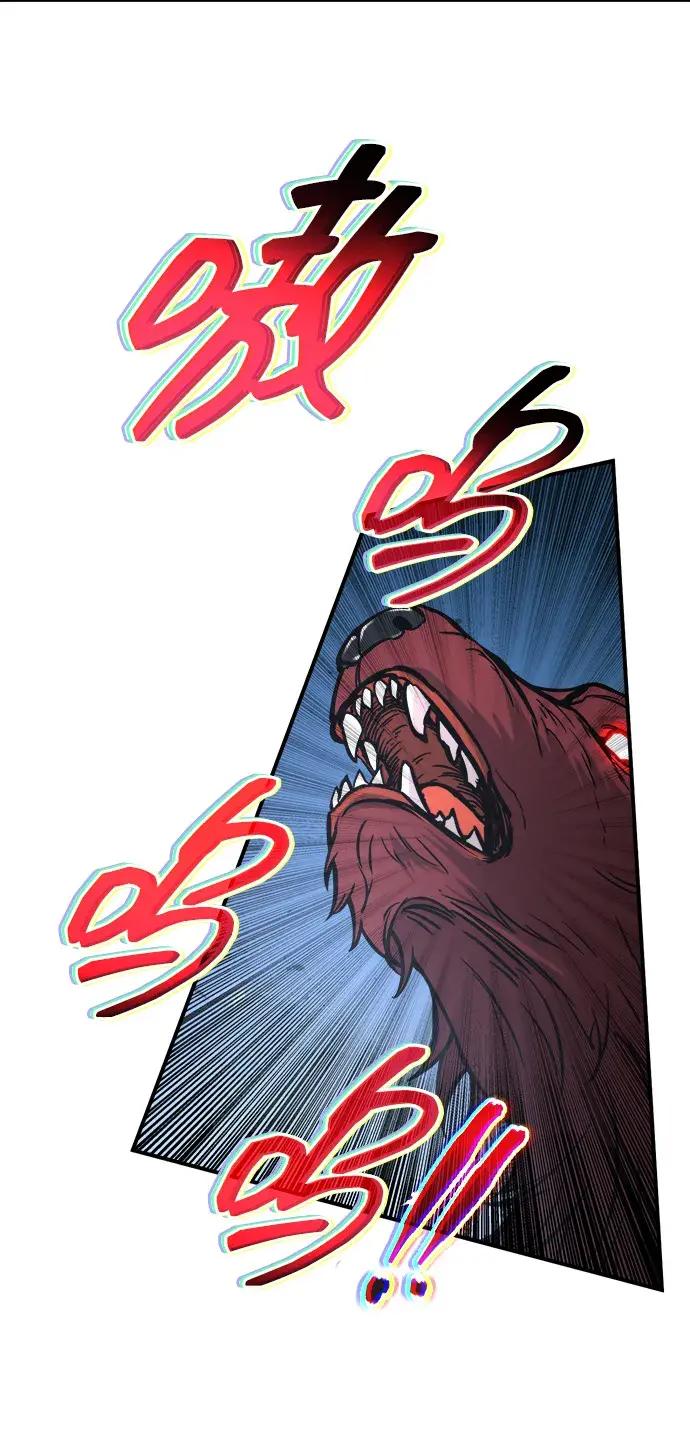 第179话 第17页