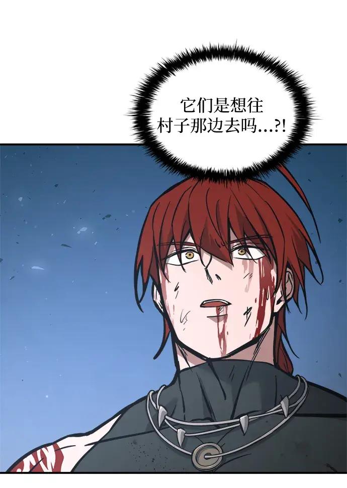 第179话 第19页