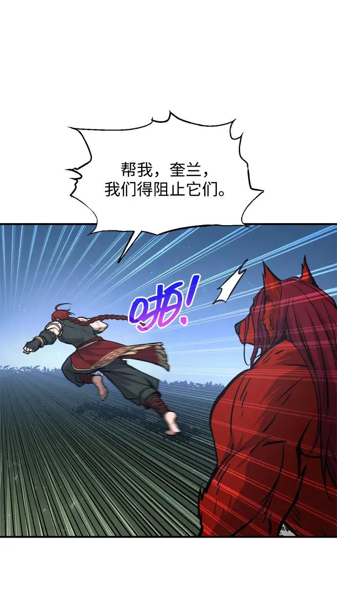 第179话 第20页