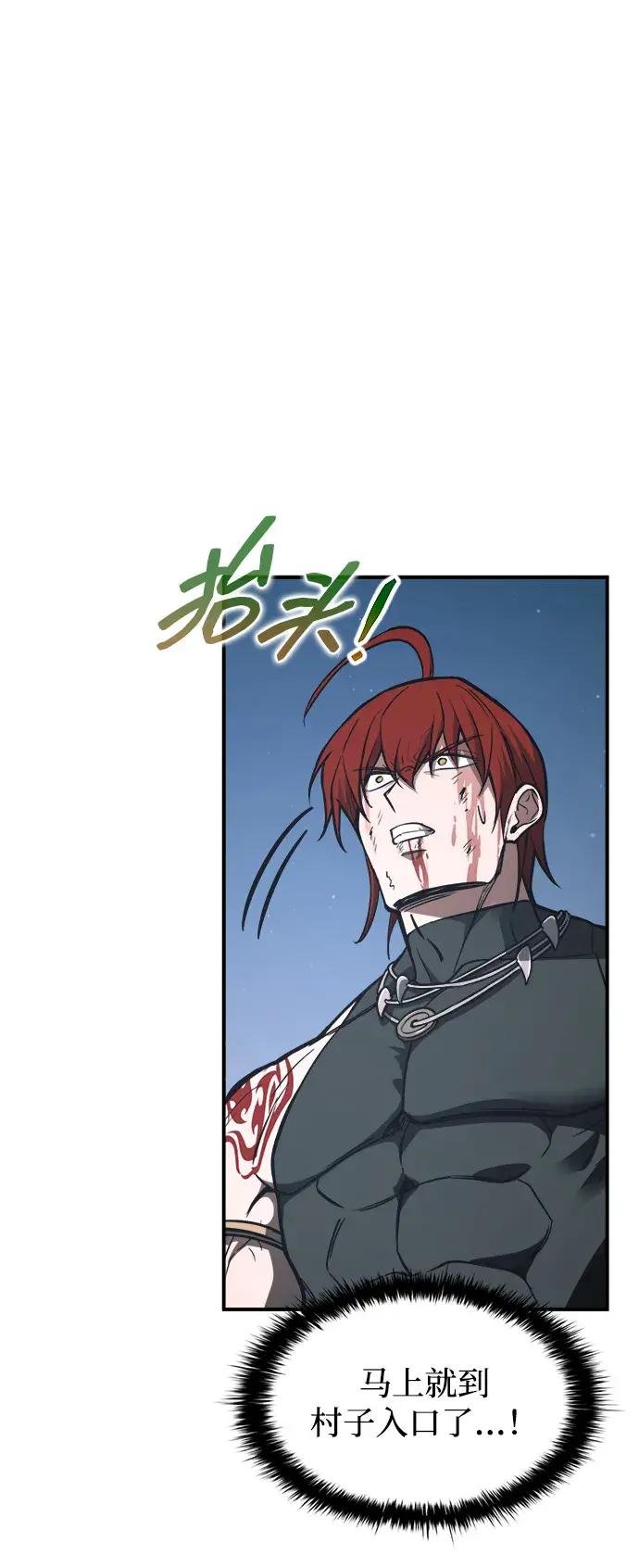 第179话 第24页