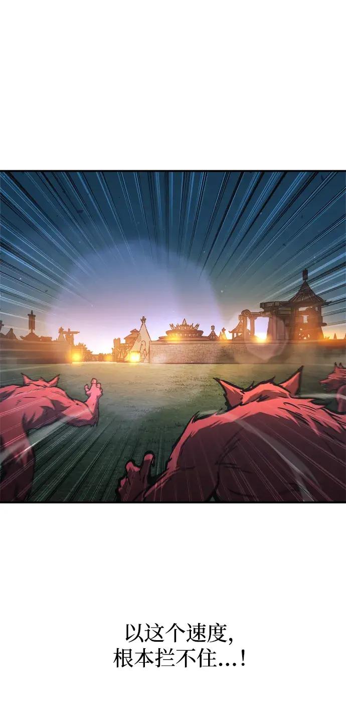 第179话 第25页