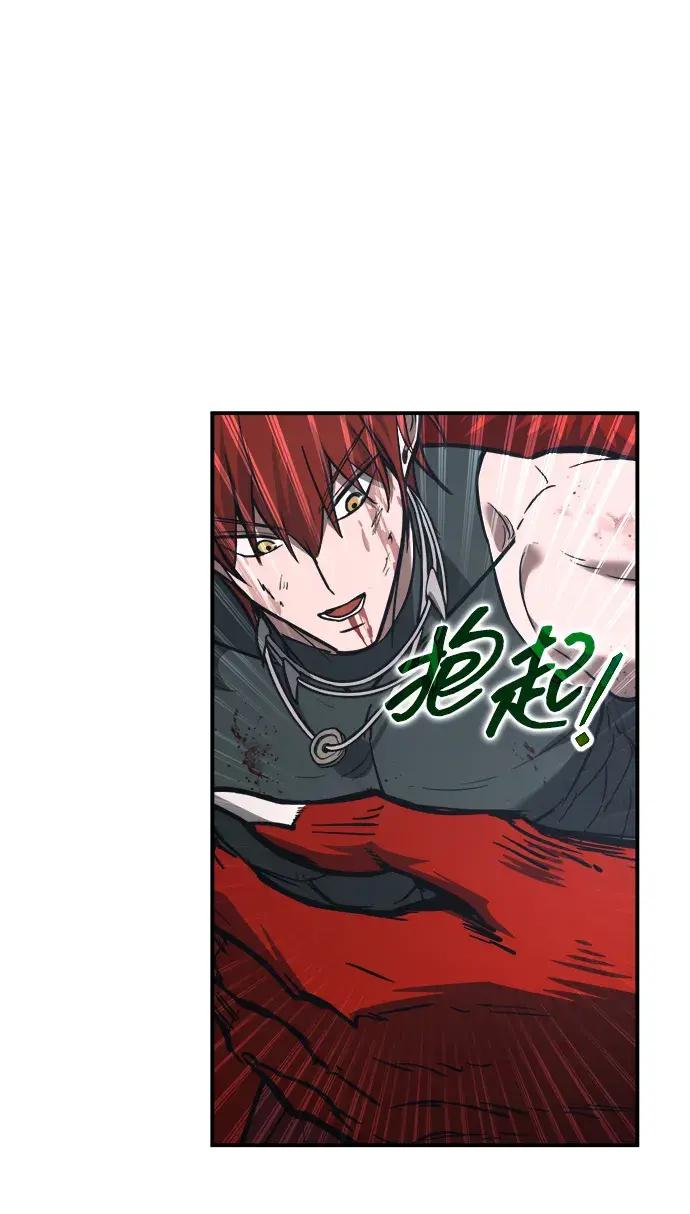 第179话 第26页