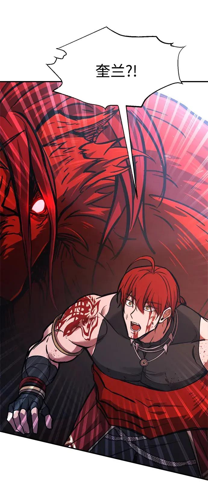 第179话 第27页