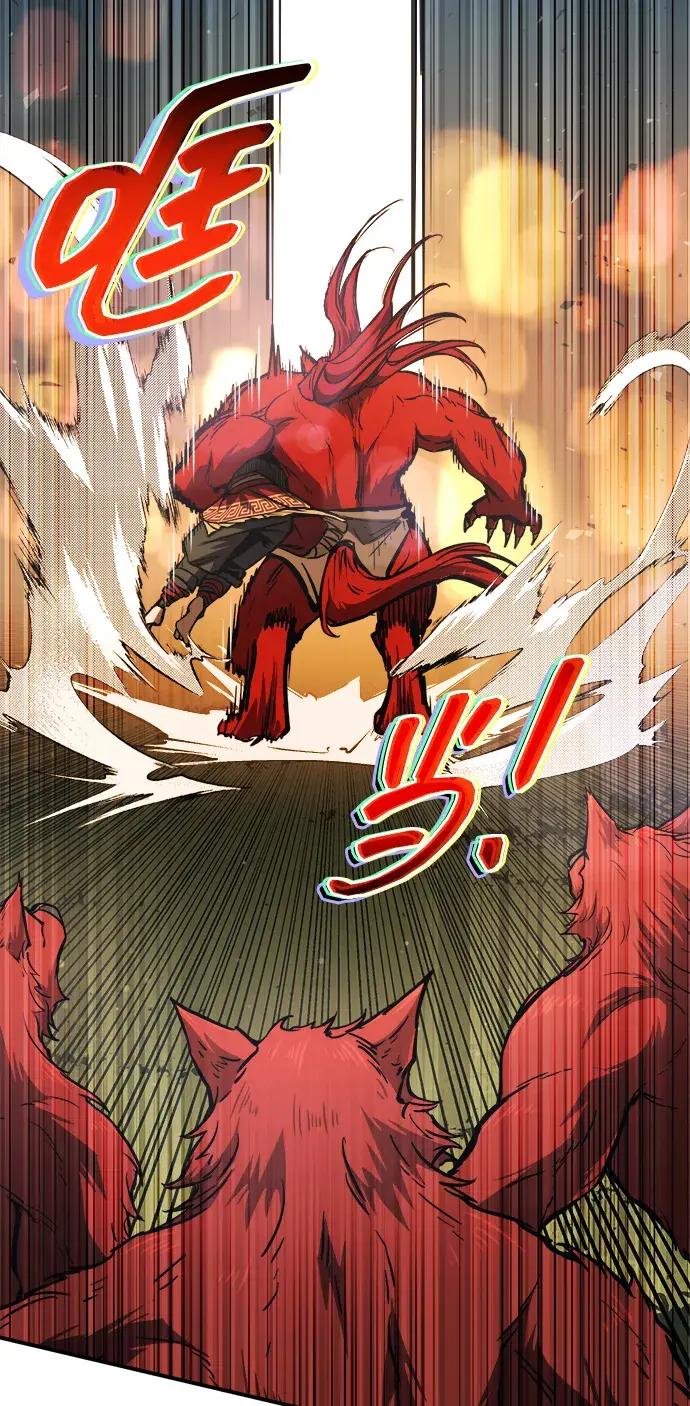 第179话 第31页