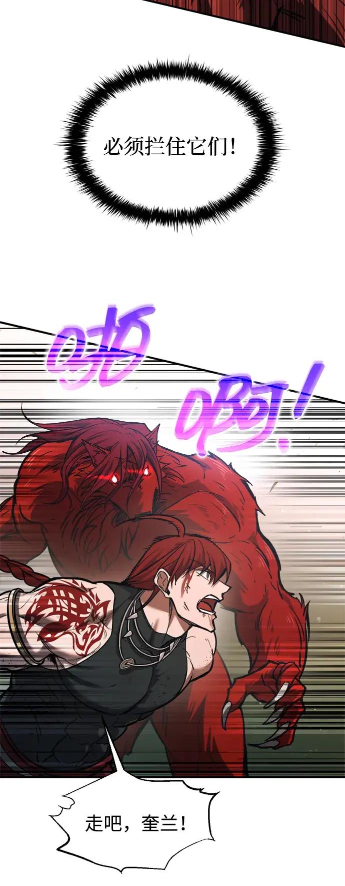 第179话 第32页
