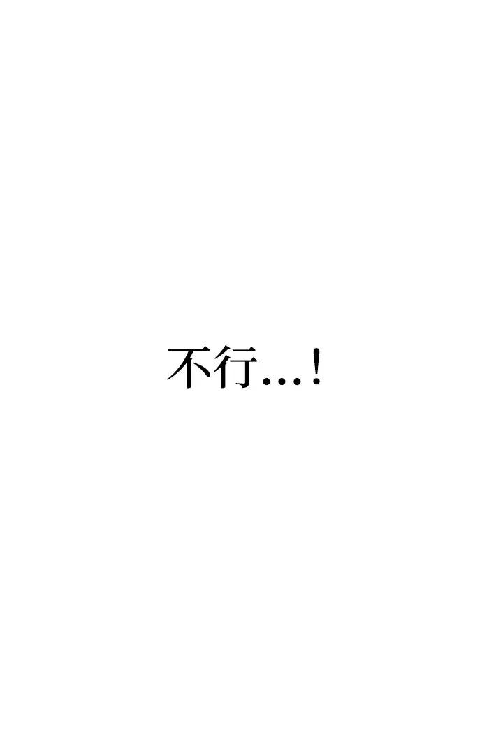 第179话 第38页