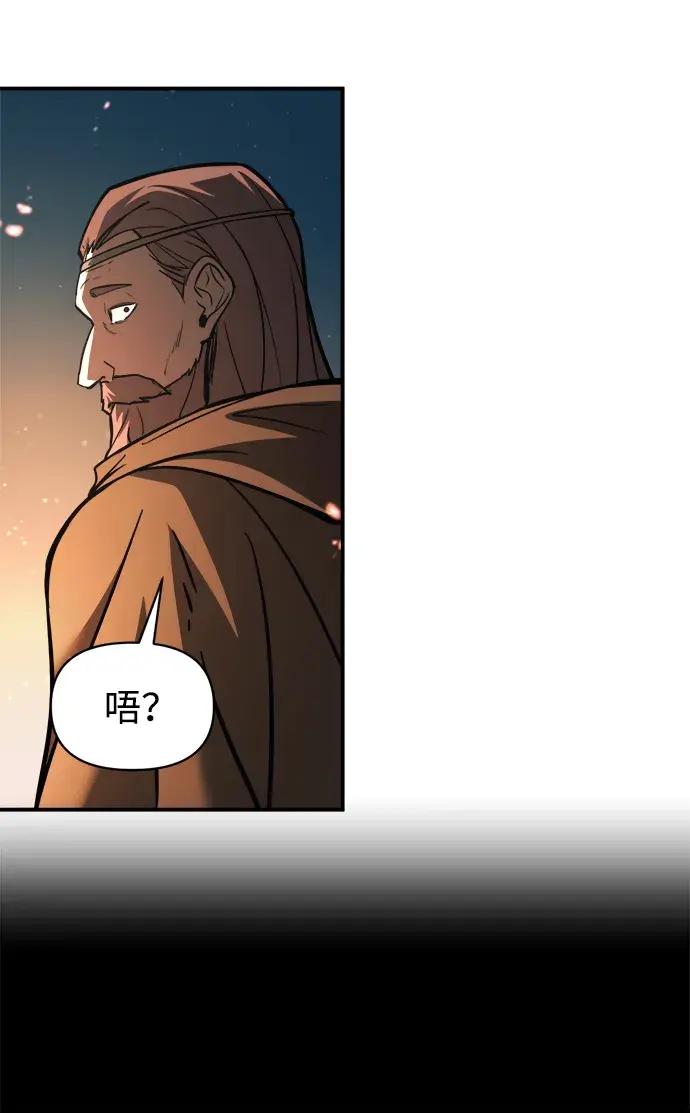 第179话 第40页