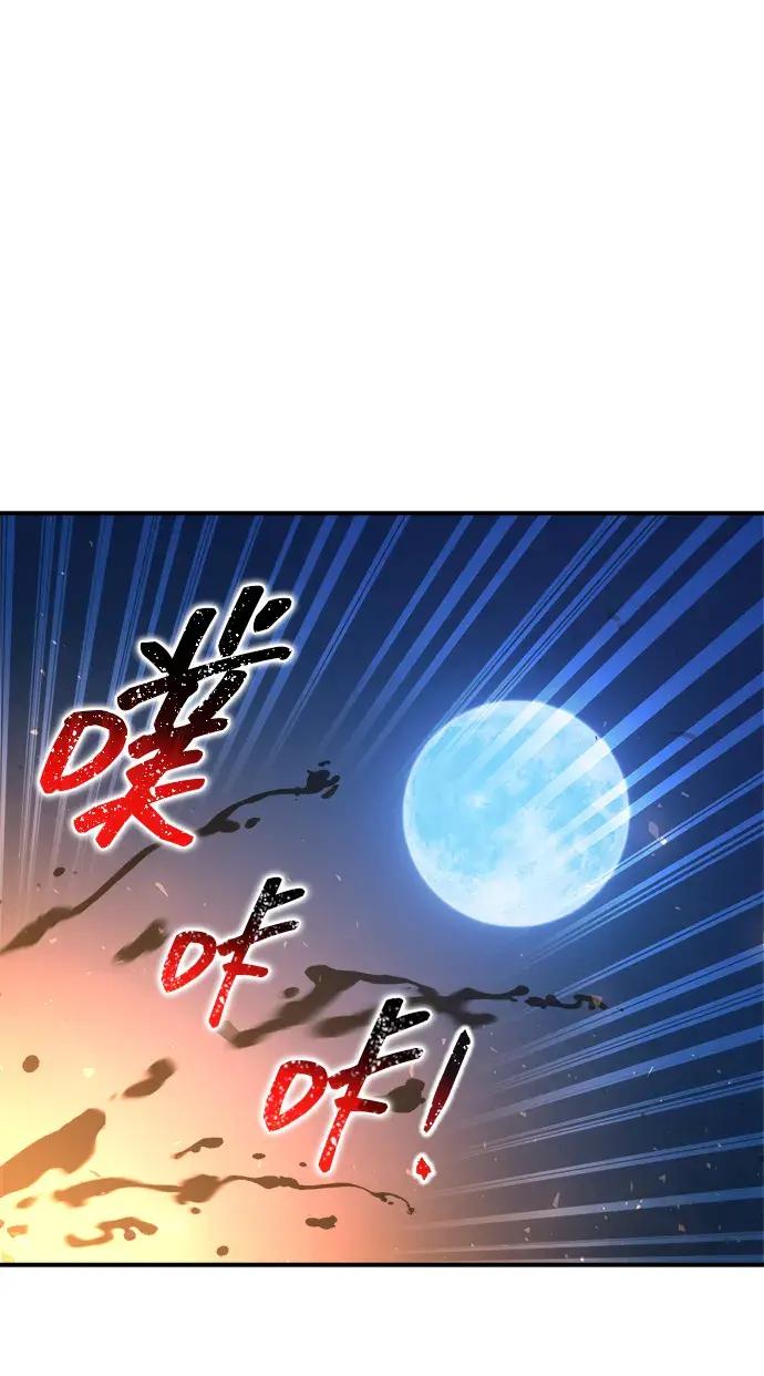 第179话 第42页
