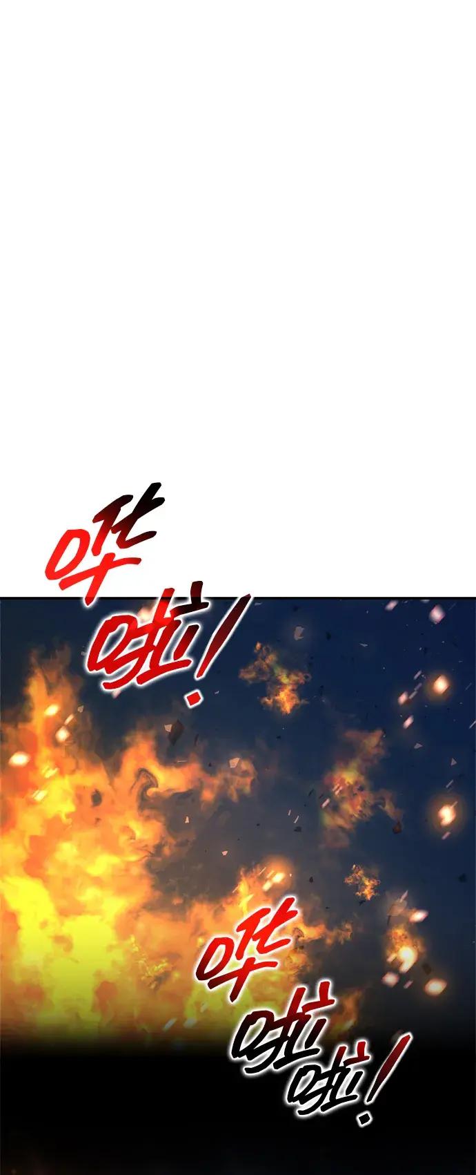 第179话 第43页