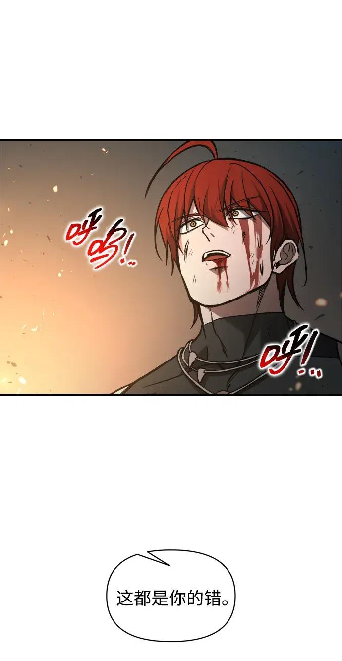 第179话 第46页