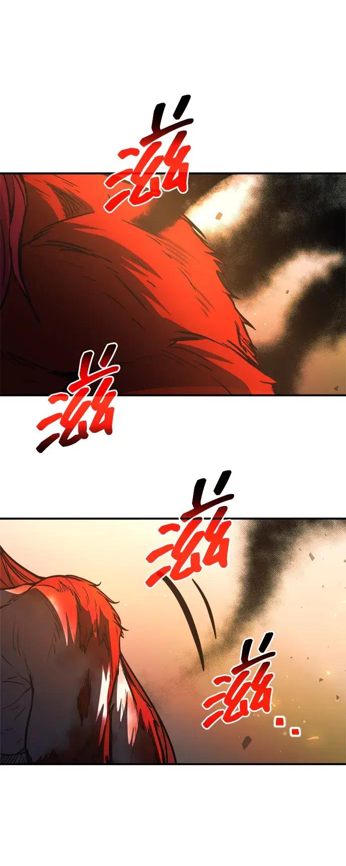 第179话 第52页