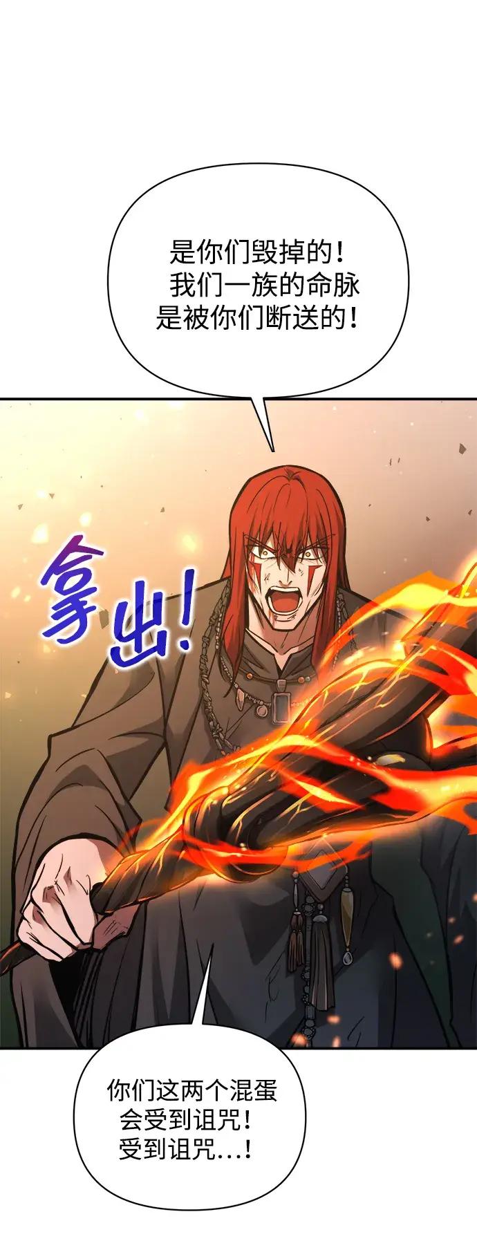 第179话 第54页