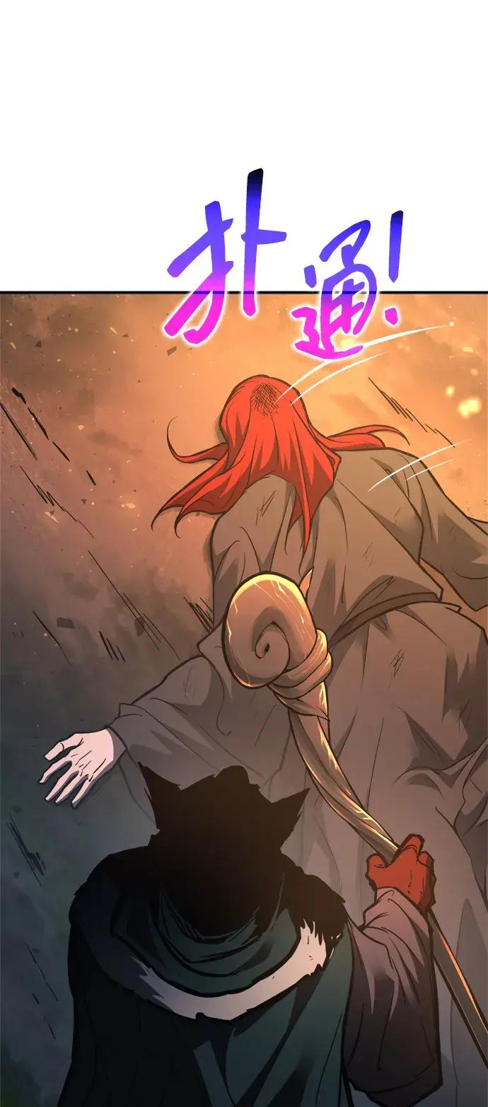 第179话 第56页