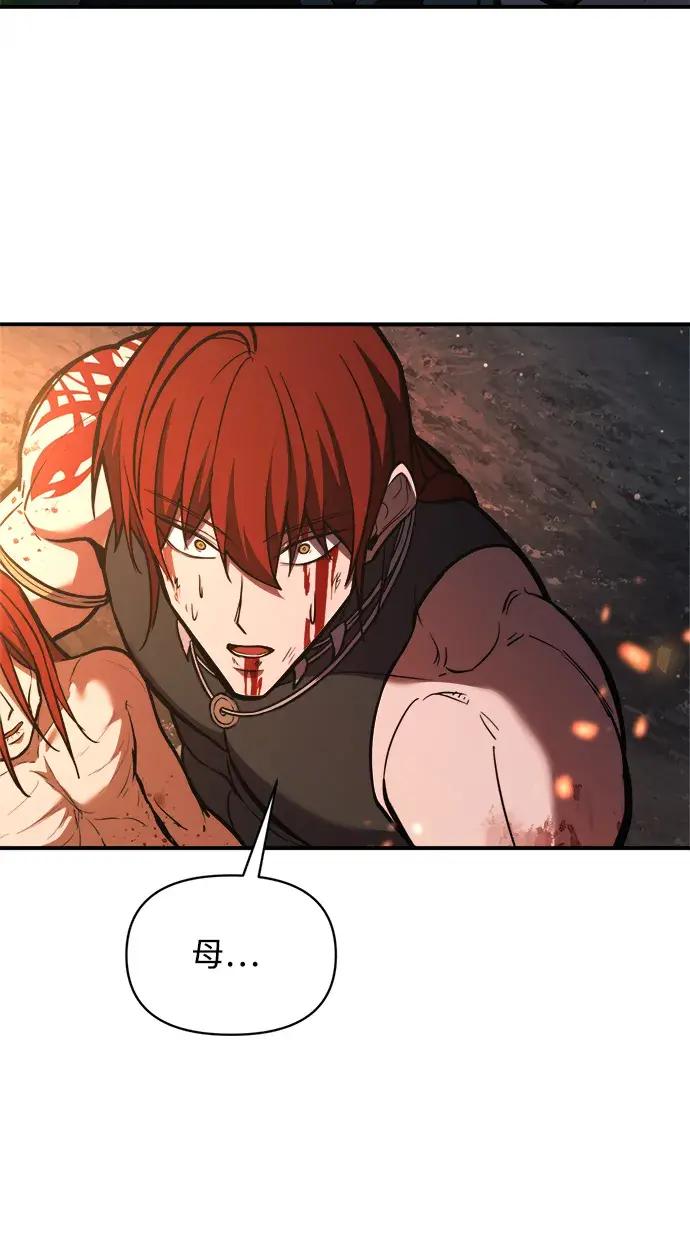 第179话 第57页