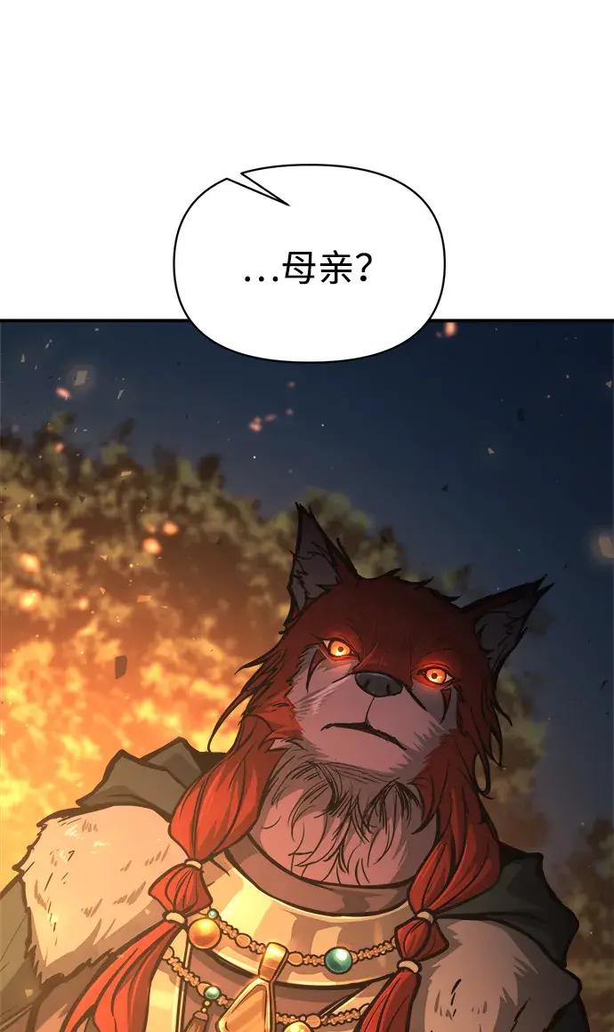 第179话 第58页