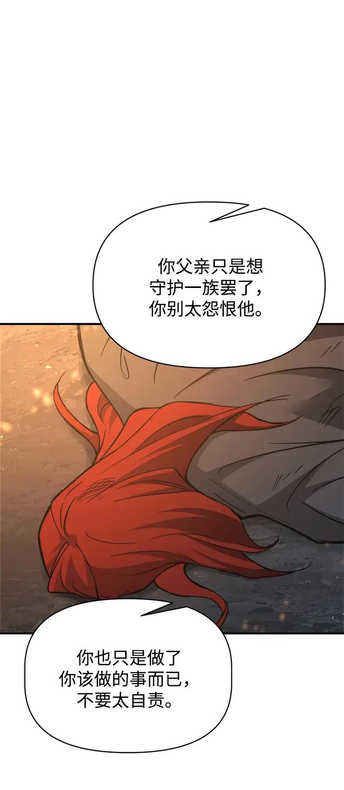 第179话 第60页