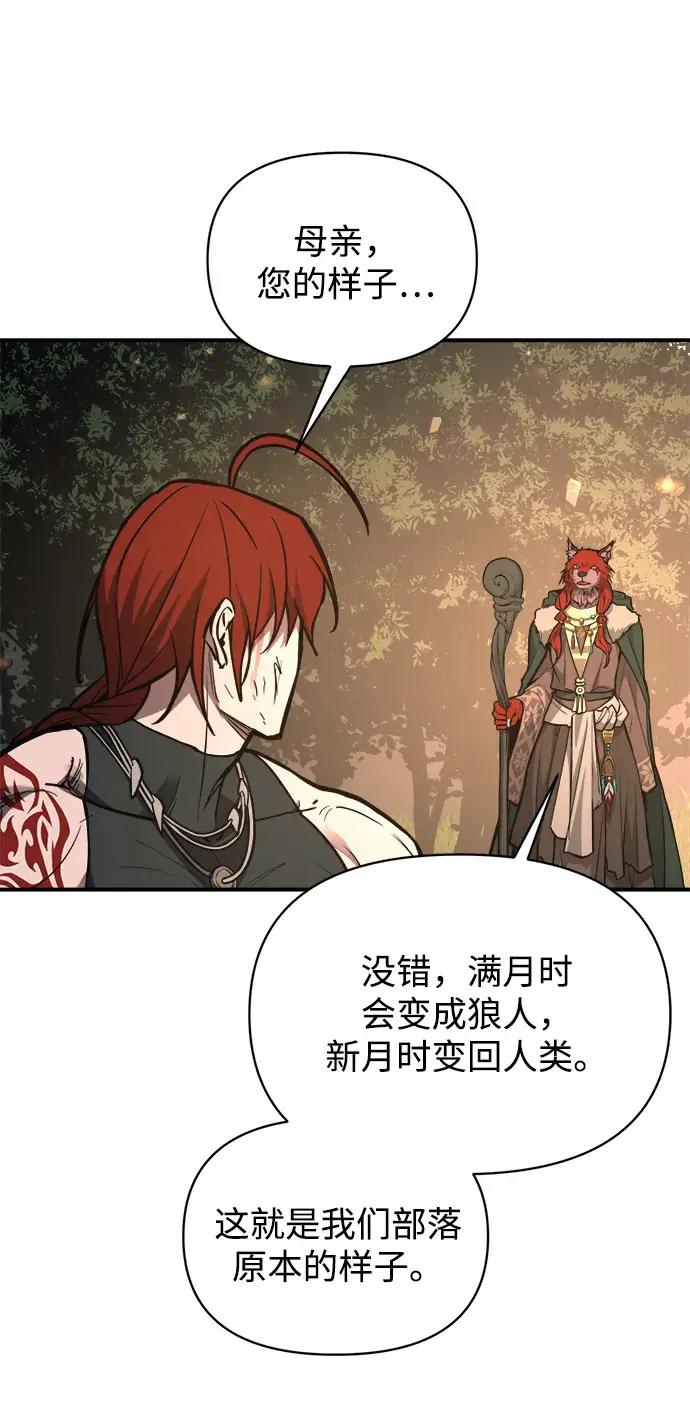 第179话 第61页