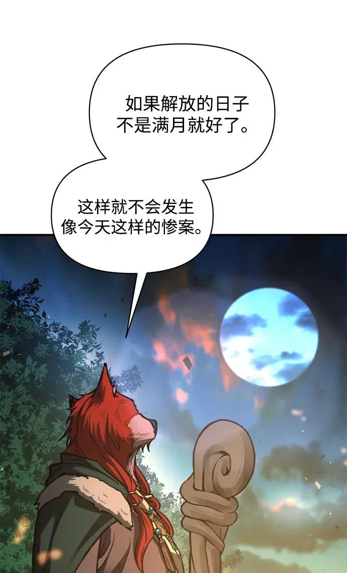 第179话 第62页