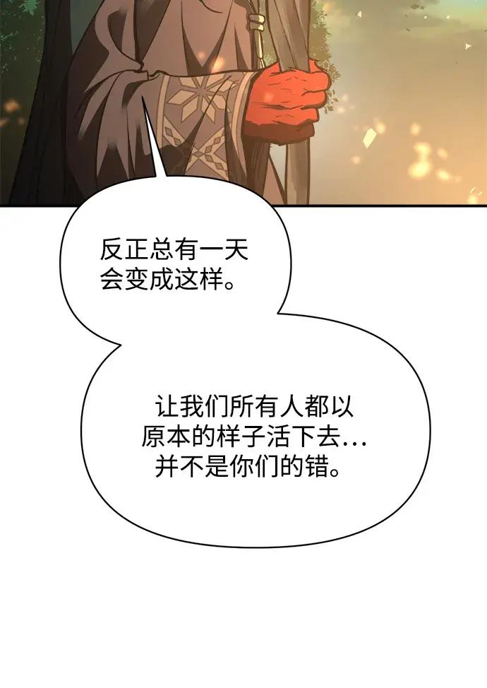 第179话 第63页