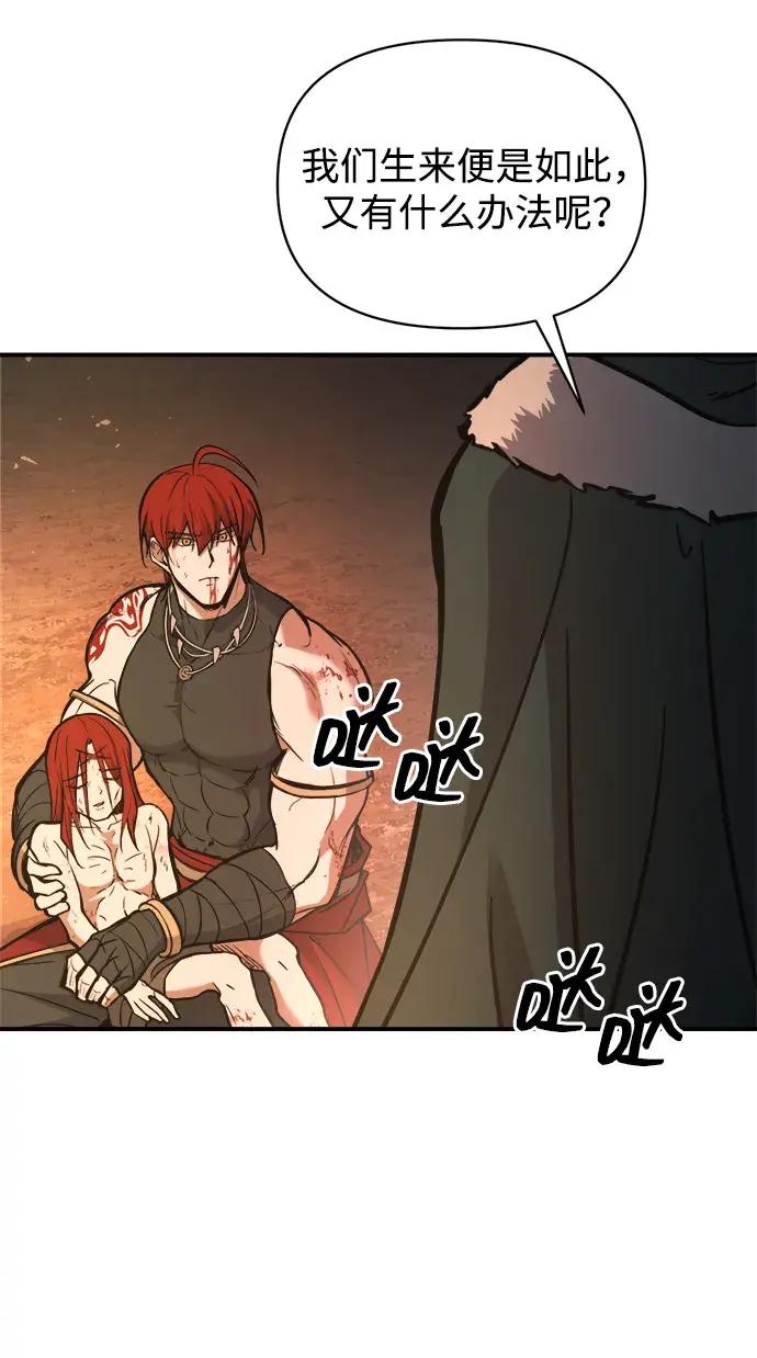 第179话 第64页