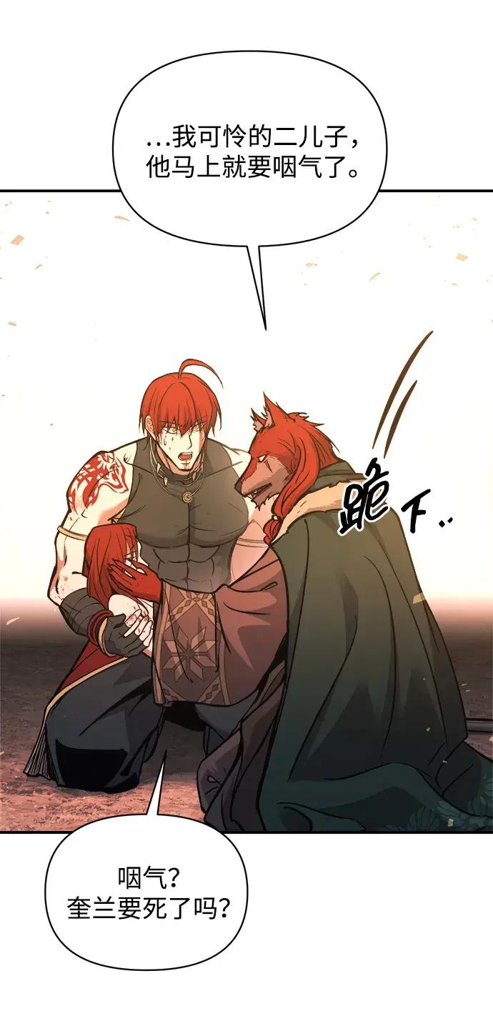第179话 第65页