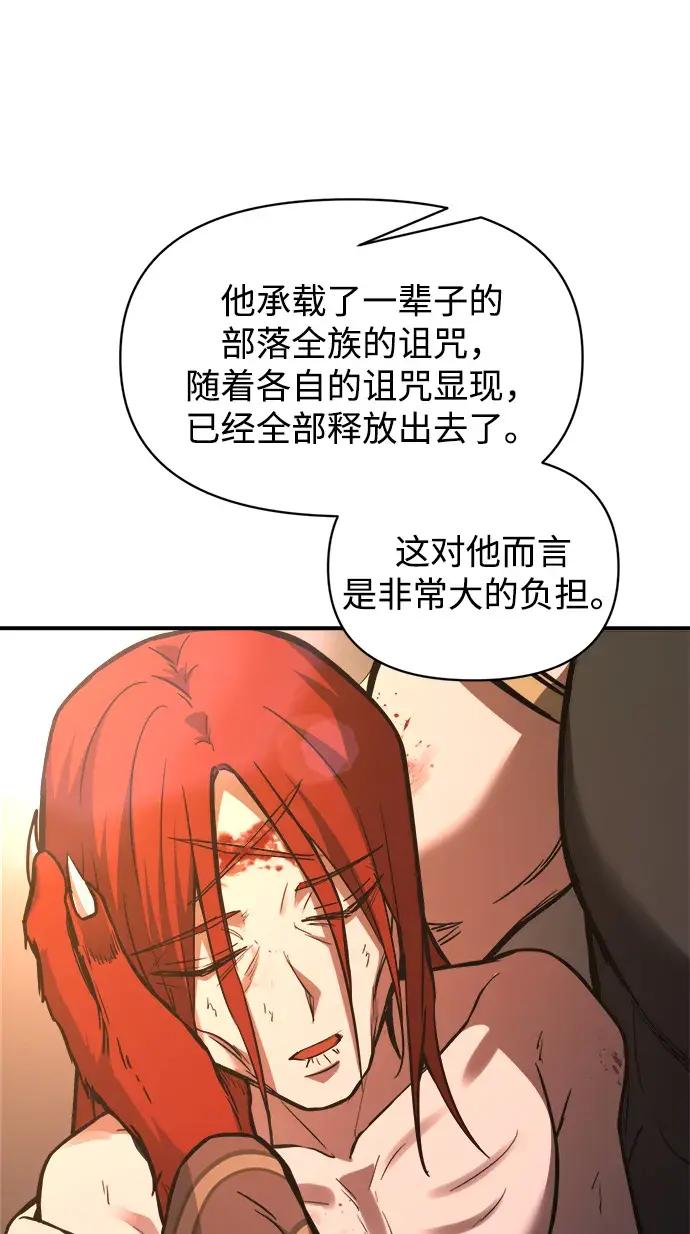 第179话 第66页