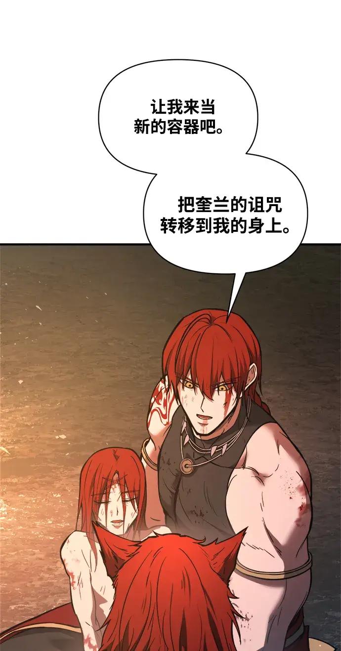 第179话 第69页