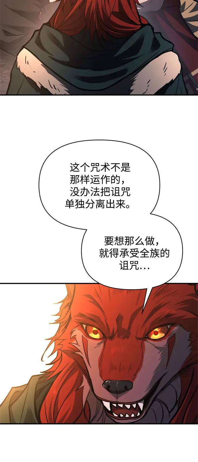 第179话 第70页