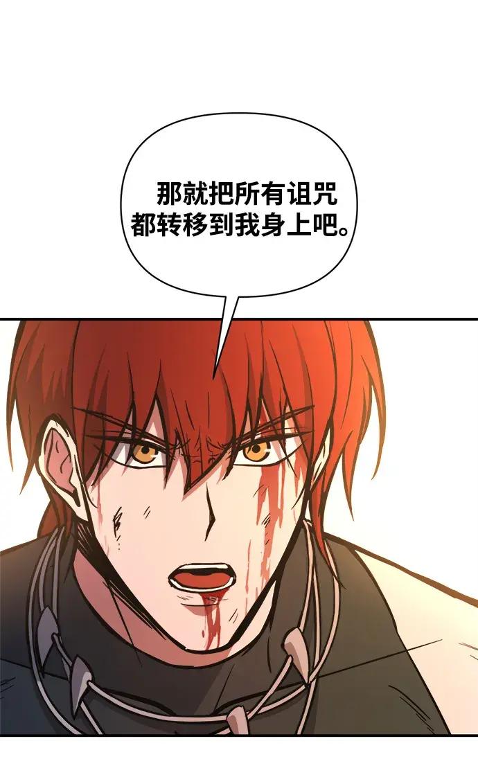 第179话 第71页