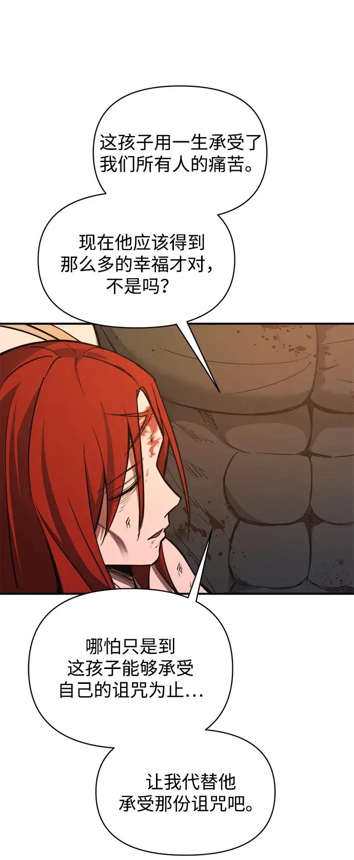 第179话 第72页