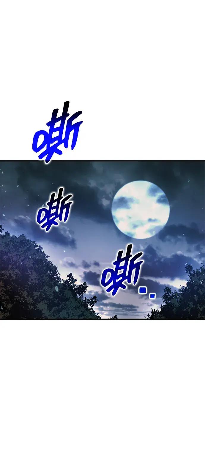 第179话 第74页