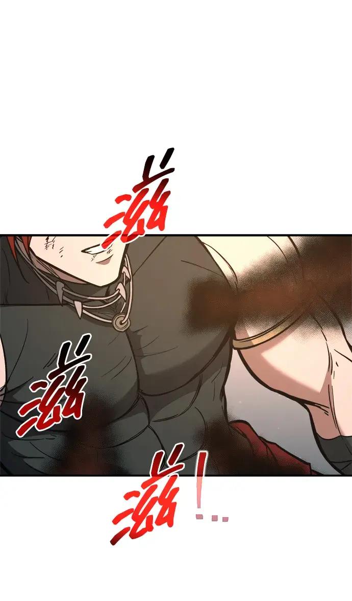 第179话 第79页