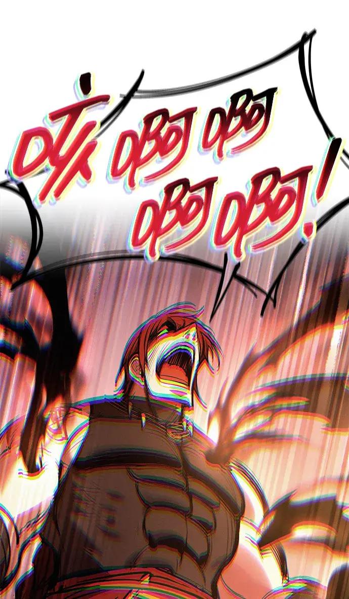 第179话 第80页