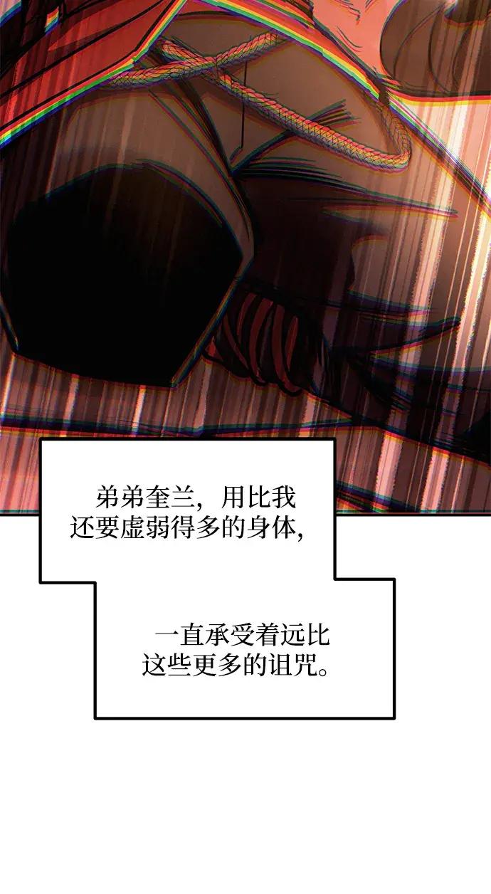 第179话 第81页