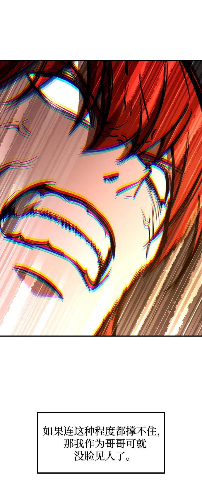 第179话 第82页