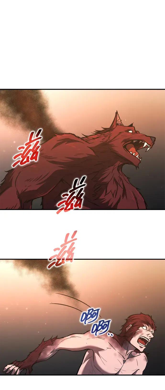 第179话 第83页