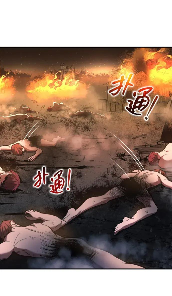 第179话 第84页