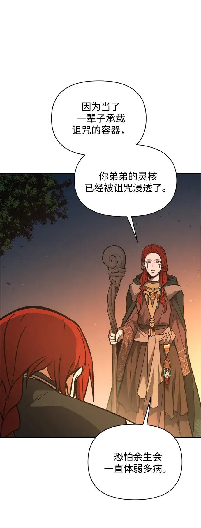 第179话 第85页