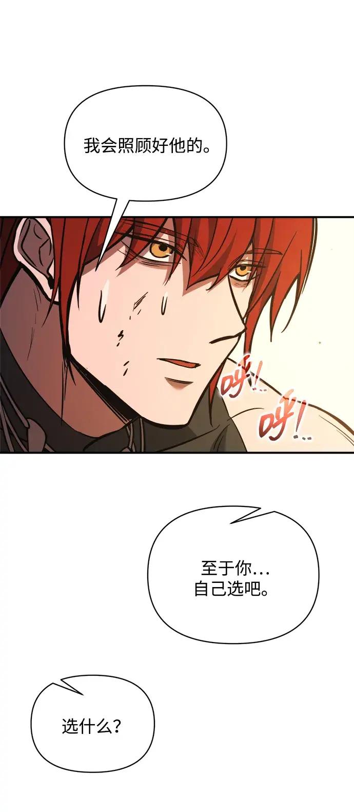 第179话 第86页