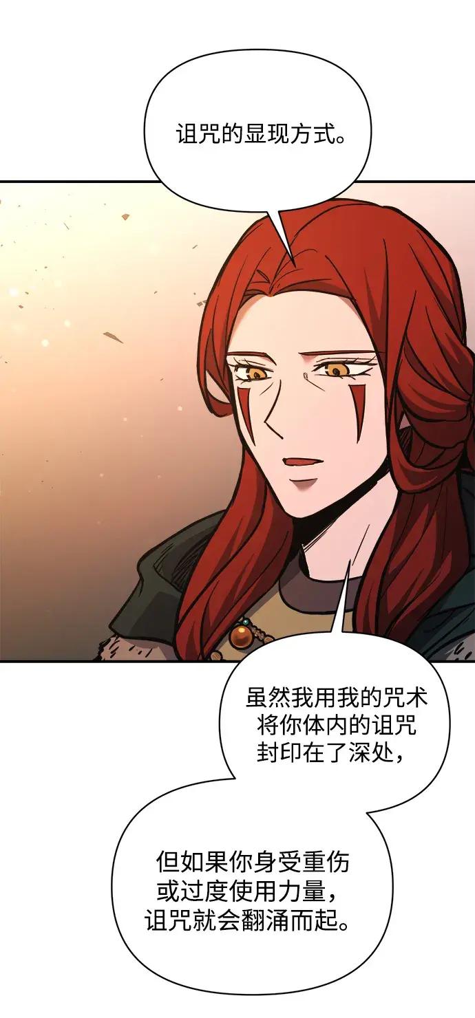 第179话 第87页