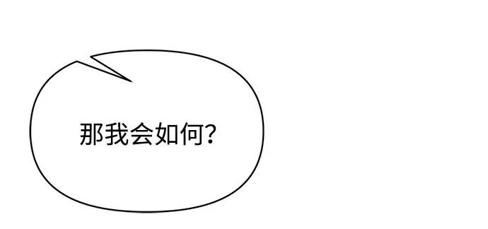 第179话 第88页