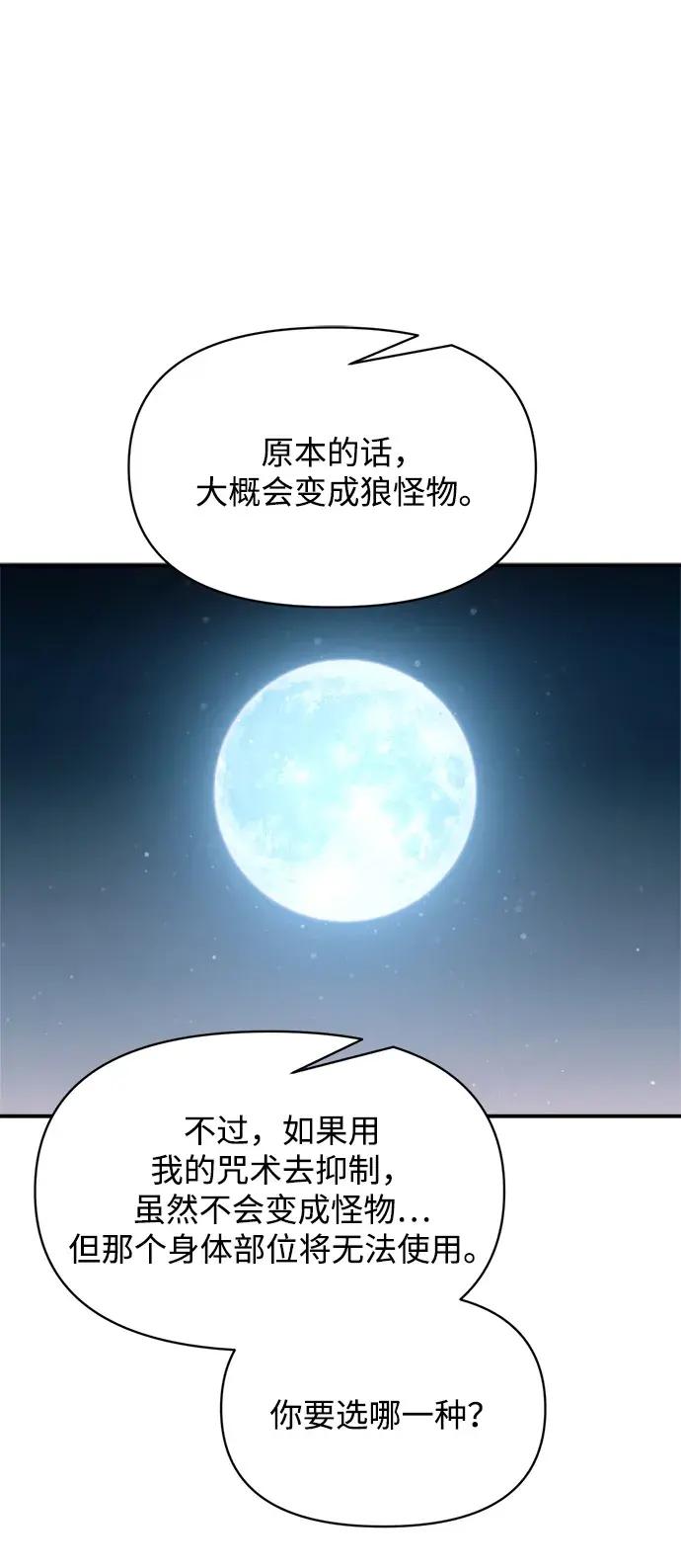 第179话 第89页