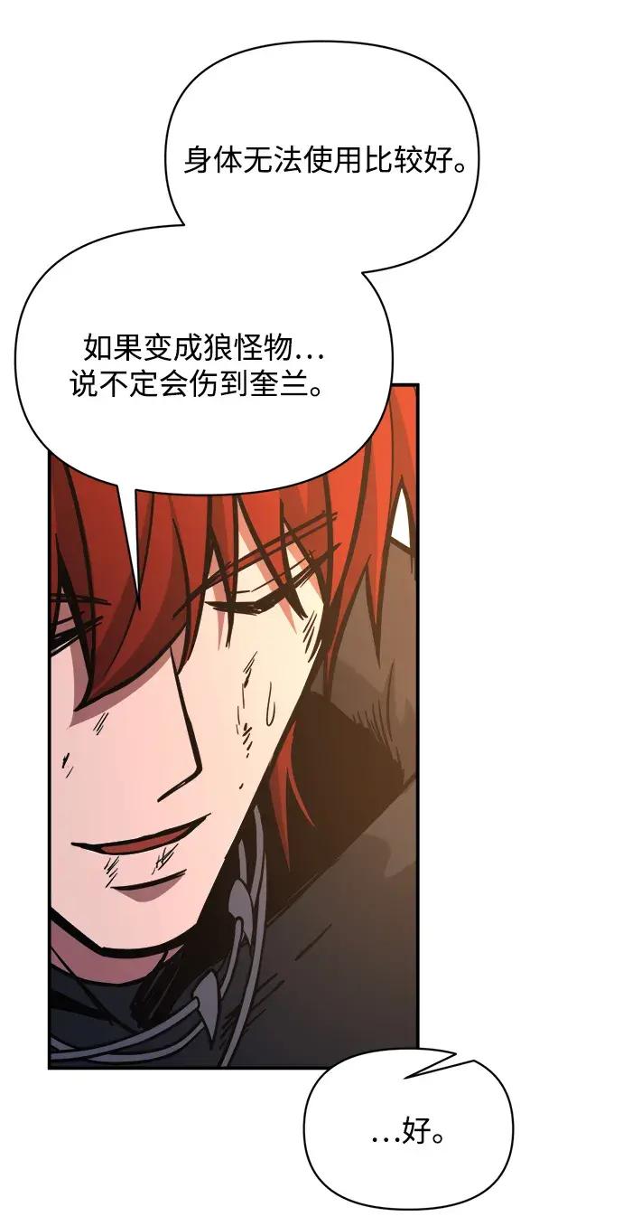 第179话 第90页